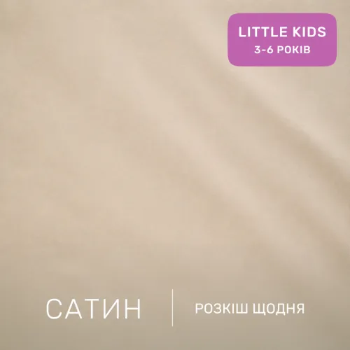 Комплект постільної білизни Сатин LITTLE KIDS 22-1473 Flying Friends - 2