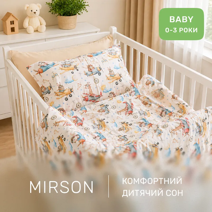 Комплект постільної білизни Сатин BABY 22-1473 Flying Friends - 3