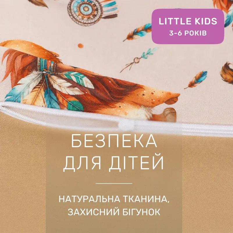 Комплект постельного белья Сатин LITTLE KIDS 22-1474 Boho Little Lion - 2