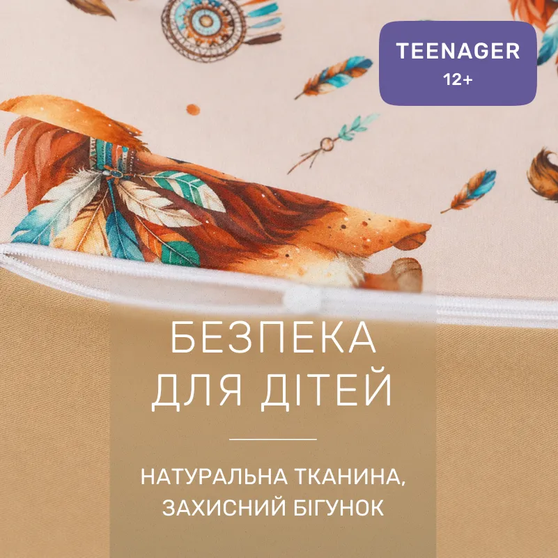Комплект постельного белья  Сатин TEENAGER 22-1474 Boho Little Lion - 2