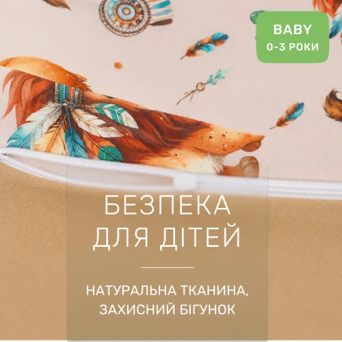 Комплект постельного белья Сатин BABY 22-1474 Boho Little Lion - 3