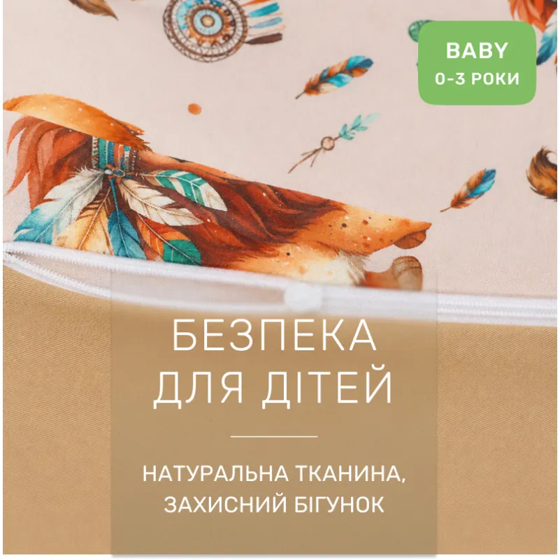 Комплект постельного белья Сатин BABY 22-1474 Boho Little Lion - 2