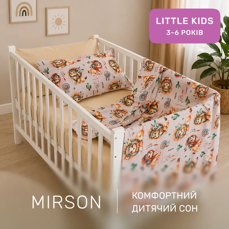 Комплект постельного белья Сатин LITTLE KIDS 22-1474 Boho Little Lion - 3