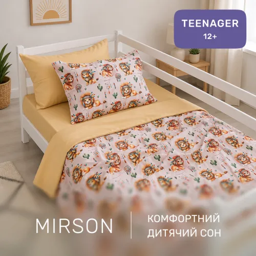 Комплект постельного белья Сатин TEENAGER 22-1474 Boho Little Lion - 4