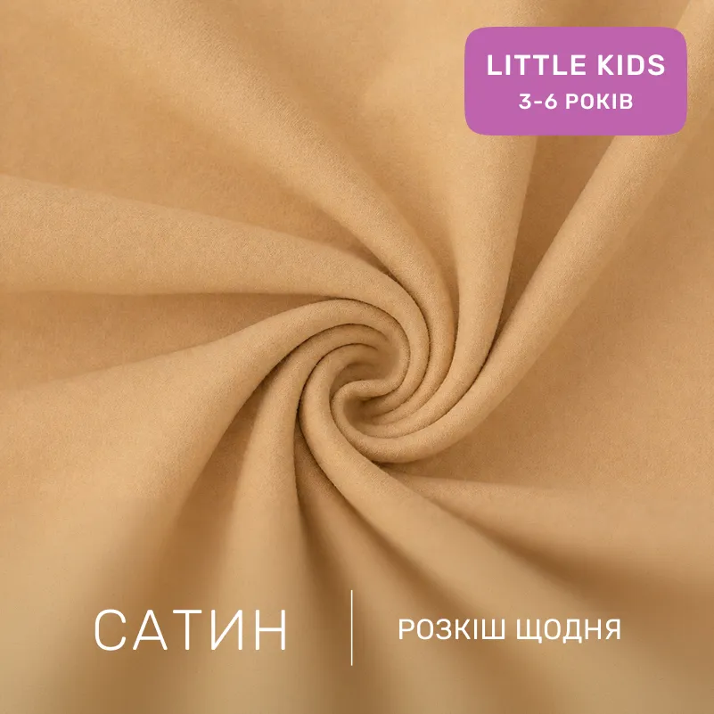 Комплект постельного белья Сатин LITTLE KIDS 22-1474 Boho Little Lion - 1