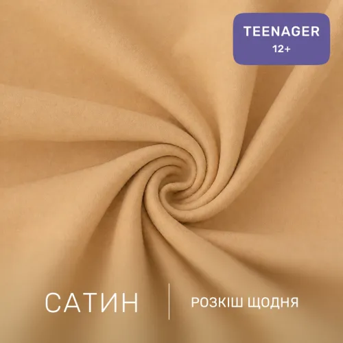 Комплект постельного белья Сатин TEENAGER 22-1474 Boho Little Lion - 2