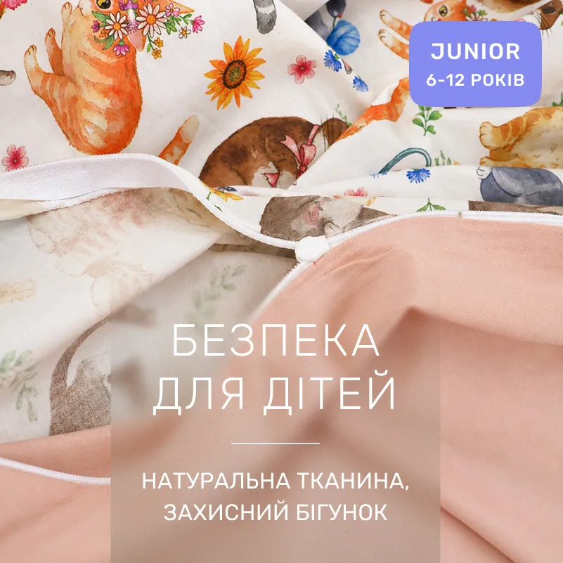 Комплект постельного белья Сатин JUNIOR 22-1475 Kitty Blossom - 2