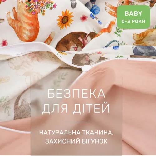 Комплект постільної білизни Сатин BABY 22-1475 Kitty Blossom - 3