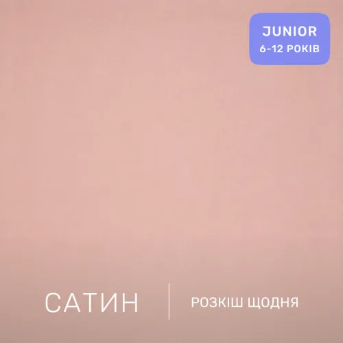 Комплект постельного белья Сатин JUNIOR 22-1475 Kitty Blossom - 2