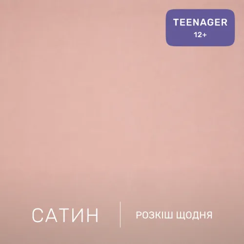 Комплект постільної білизни Сатин TEENAGER 22-1475 Kitty Blossom - 2