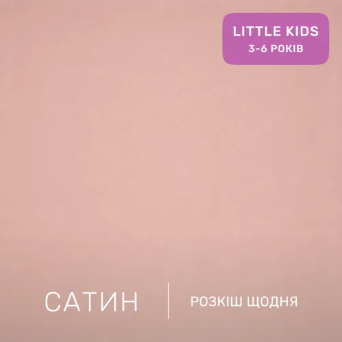 Комплект постільної білизни Сатин LITTLE KIDS 22-1475 Kitty Blossom - 2