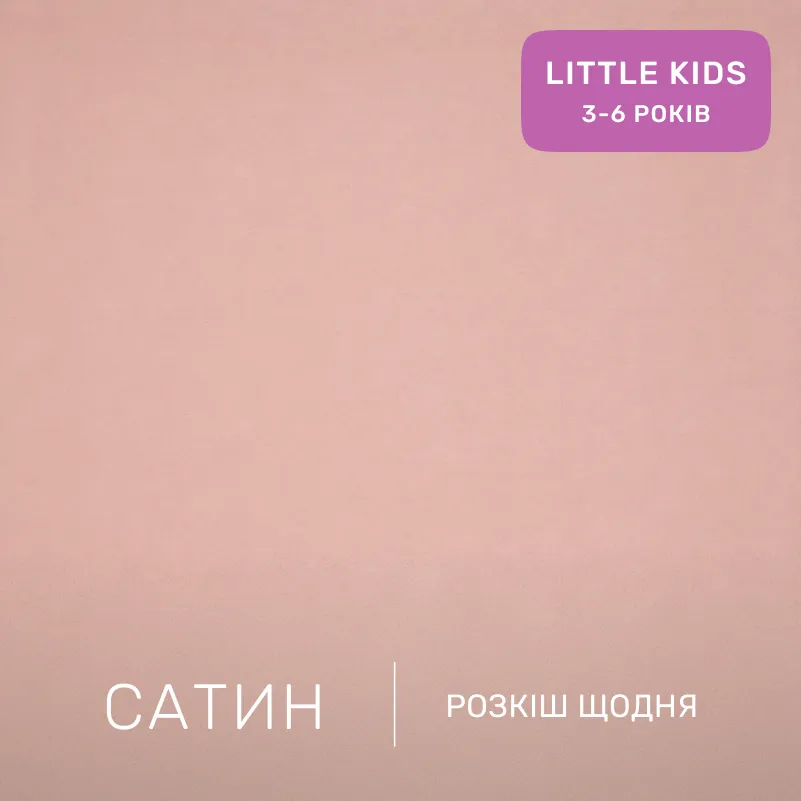 Комплект постільної білизни Сатин LITTLE KIDS 22-1475 Kitty Blossom - 1