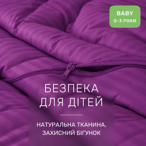 Комплект постельного белья Сатин BABY Satin Stripe 30-0009 Purple - 3