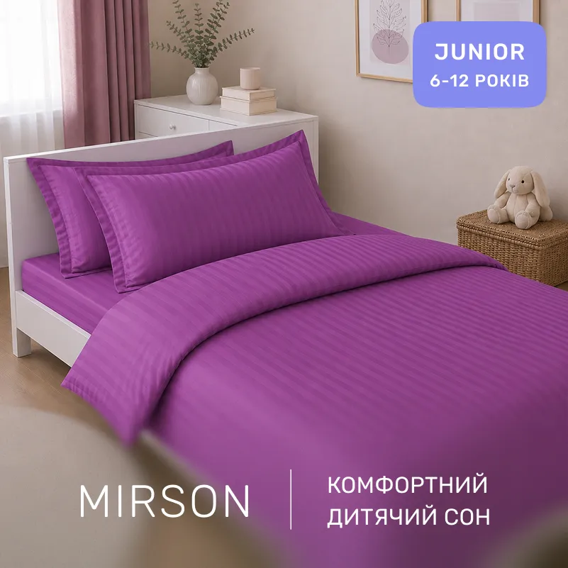 Комплект постельного белья Сатин JUNIOR Satin Stripe 30-0009 Purple - 3