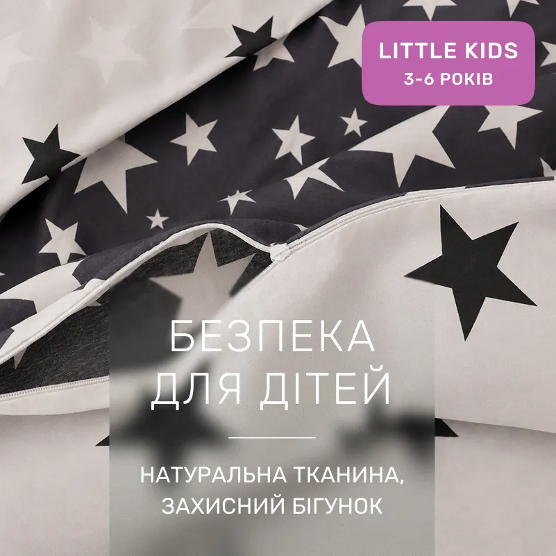 Комплект постельного белья Бязь LITTLE KIDS 17-0030 Berto - 2