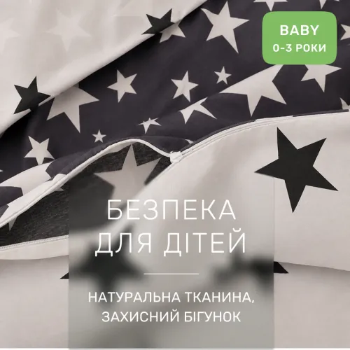 Комплект постельного белья Бязь BABY 17-0030 Berto - 3