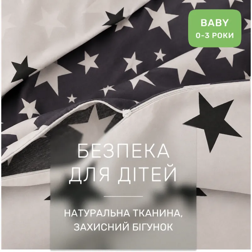 Комплект постельного белья Ranforce Elite BABY 17-0030 Berto - 2