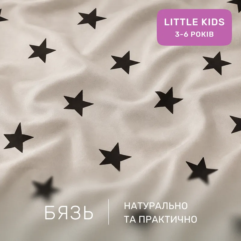 Комплект постельного белья Бязь LITTLE KIDS 17-0030 Berto - 1