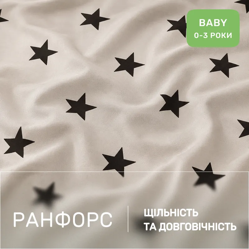 Комплект постельного белья Ranforce Elite BABY 17-0030 Berto - 1