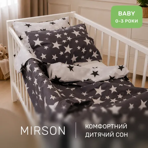 Комплект постельного белья Бязь BABY 17-0030 Berto - 4