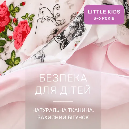 Комплект постельного белья Бязь LITTLE KIDS 17-0188 Grettir - 3