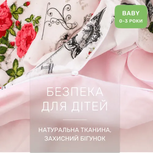 Комплект постельного белья Ranforce Elite BABY 17-0188 Grettir - 3