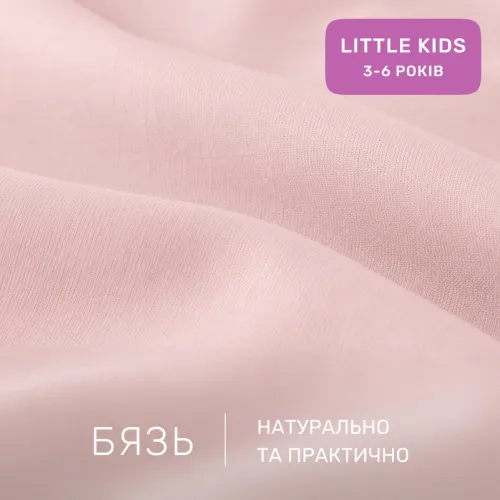 Комплект постельного белья Бязь LITTLE KIDS 17-0188 Grettir - 2