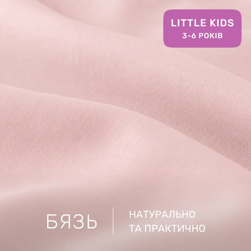 Комплект постельного белья Бязь LITTLE KIDS 17-0188 Grettir - 1