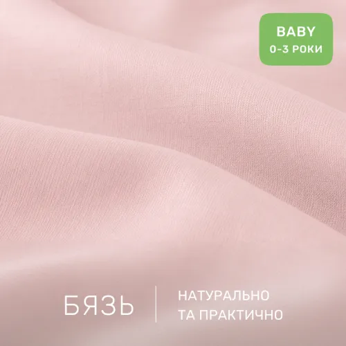 Комплект постельного белья Бязь BABY 17-0188 Grettir - 2