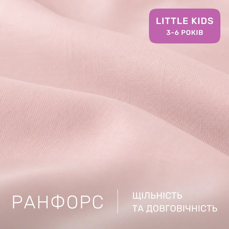 Комплект постельного белья Ranforce Elite LITTLE KIDS 17-0188 Grettir - 1