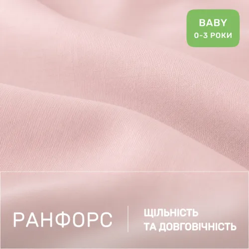 Комплект постельного белья Ranforce Elite BABY 17-0188 Grettir - 2