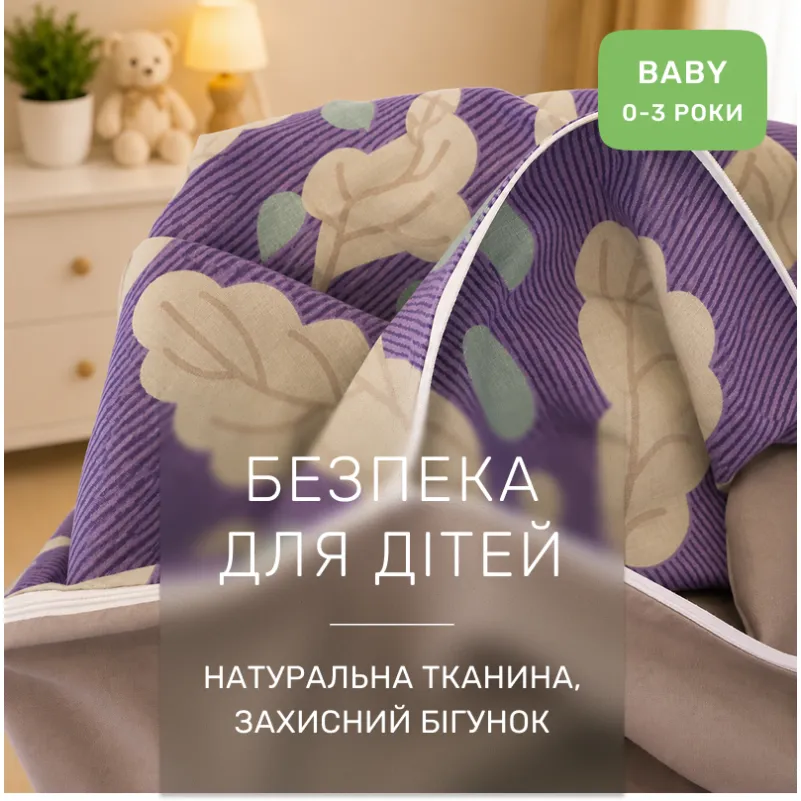 Комплект постельного белья Ranforce Elite BABY 17-0276 Marigold - 2