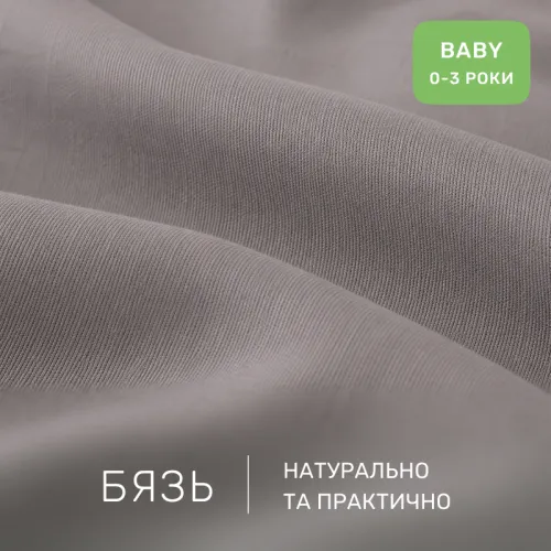 Комплект постельного белья Бязь BABY 17-0276 Marigold - 2