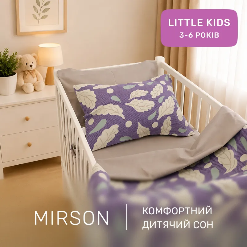 Комплект постельного белья Ranforce Elite LITTLE KIDS 17-0276 Marigold - 3