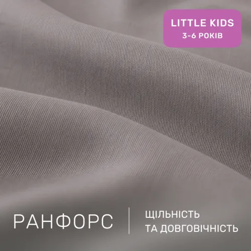 Комплект постельного белья Ranforce Elite LITTLE KIDS 17-0276 Marigold - 2