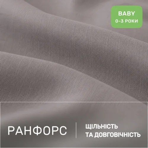 Комплект постельного белья Ranforce Elite BABY 17-0276 Marigold - 2