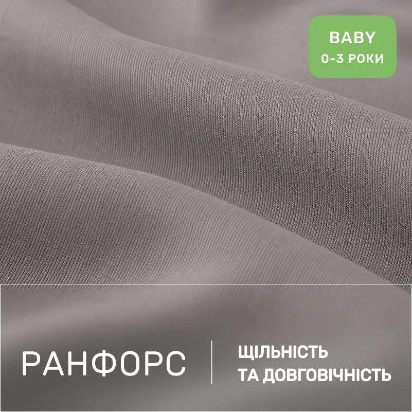 Комплект постельного белья Ranforce Elite BABY 17-0276 Marigold - 1