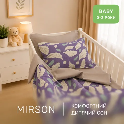 Комплект постельного белья Бязь BABY 17-0276 Marigold - 4
