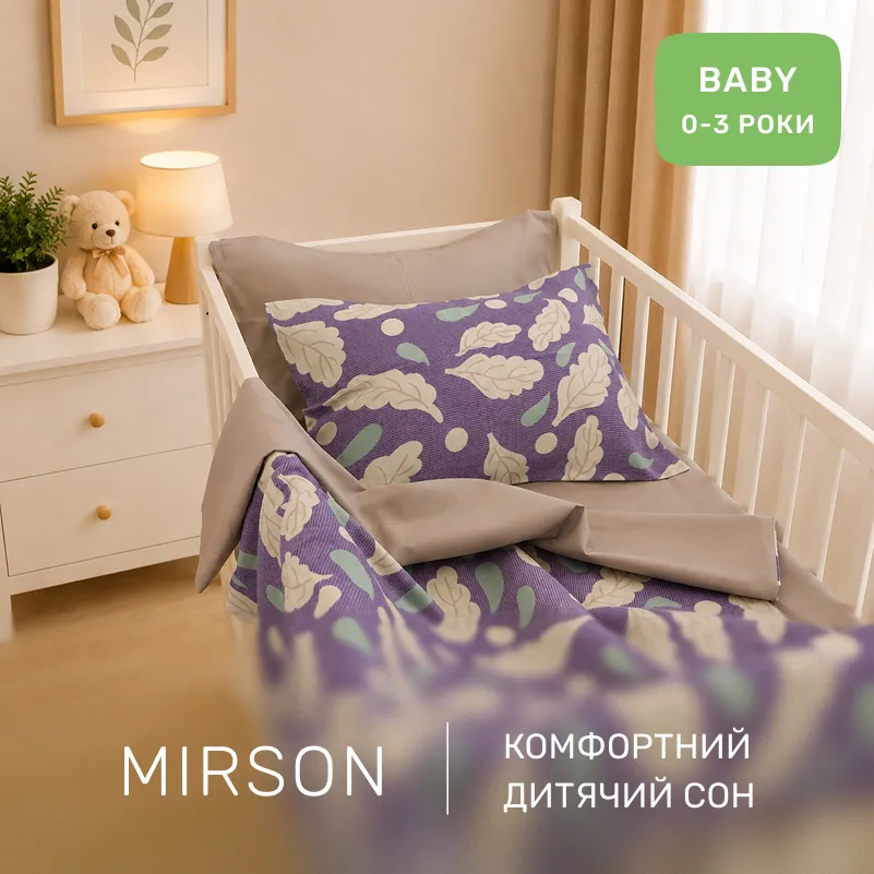 Комплект постельного белья Ranforce Elite BABY 17-0276 Marigold - 3