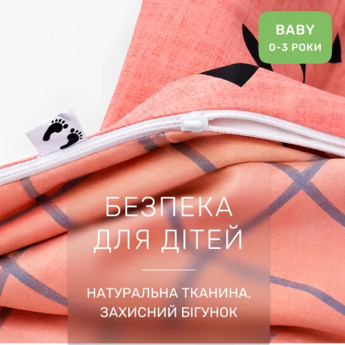Комплект постельного белья Бязь BABY 17-0362 Burundi - 3