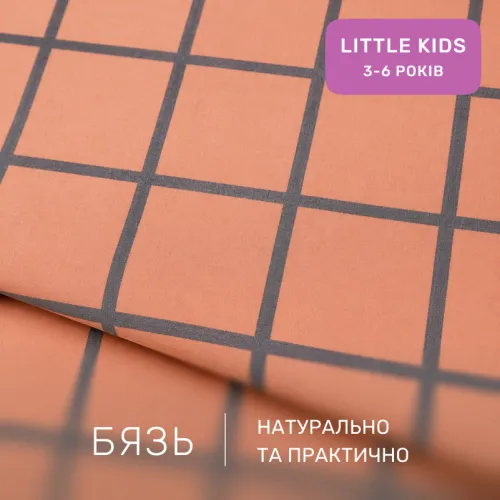 Комплект постільної білизни Бязь LITTLE KIDS 17-0362 Burundi - 2