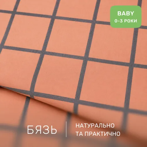 Комплект постельного белья Бязь BABY 17-0362 Burundi - 2
