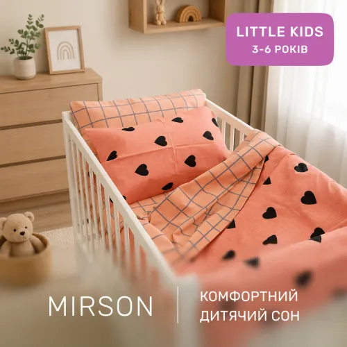 Комплект постільної білизни Ranforce Elite LITTLE KIDS 17-0362 Burundi - 4
