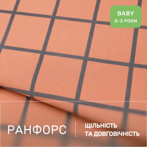 Комплект постільної білизни Ranforce Elite BABY 17-0362 Burundi - 2