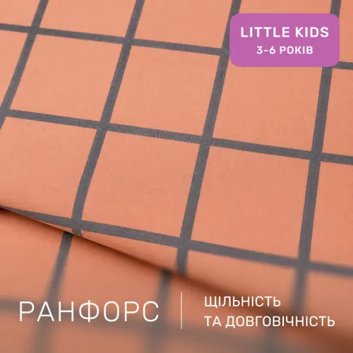 Комплект постільної білизни Ranforce Elite LITTLE KIDS 17-0362 Burundi - 2
