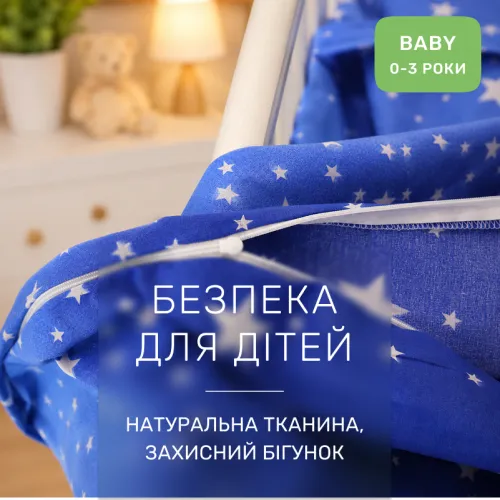 Комплект постельного белья Ranforce Elite BABY 17-0432 Milky Way - 3