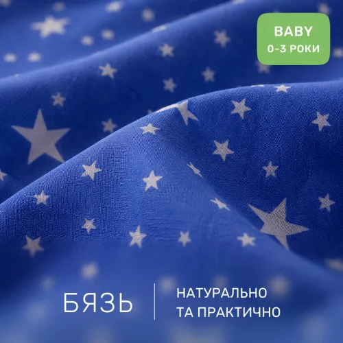 Комплект постельного белья Бязь BABY 17-0432 Milky Way - 2