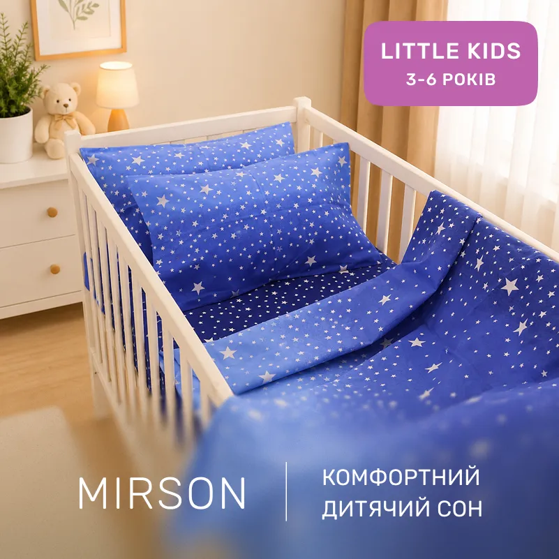 Комплект постельного белья Ranforce Elite LITTLE KIDS 17-0432 Milky Way - 3