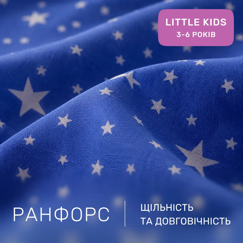 Комплект постельного белья Ranforce Elite LITTLE KIDS 17-0432 Milky Way - 1