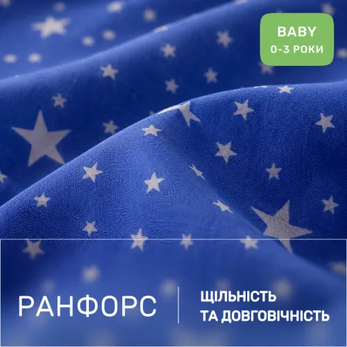 Комплект постельного белья Ranforce Elite BABY 17-0432 Milky Way - 2